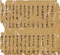 光緒九年陳協和號出入數簿藏品圖，第16張