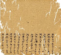 光緒九年陳協和號出入數簿藏品圖，第18張