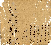 光緒九年陳協和號出入數簿藏品圖，第19張