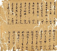 光緒九年陳協和號出入數簿藏品圖，第21張