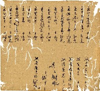 光緒九年陳協和號出入數簿藏品圖，第22張