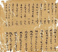 光緒九年陳協和號出入數簿藏品圖，第23張