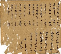 光緒九年陳協和號出入數簿藏品圖，第27張