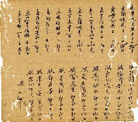 光緒九年陳協和號出入數簿藏品圖，第31張