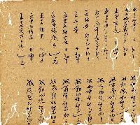 光緒九年陳協和號出入數簿藏品圖，第35張