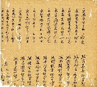 光緒九年陳協和號出入數簿藏品圖，第36張