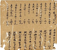 光緒九年陳協和號出入數簿藏品圖，第39張