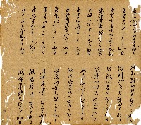 光緒九年陳協和號出入數簿藏品圖，第47張