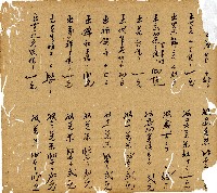 光緒九年陳協和號出入數簿藏品圖，第49張