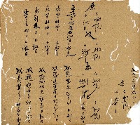 光緒九年陳協和號出入數簿藏品圖，第51張