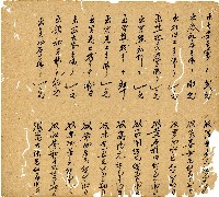 光緒九年陳協和號出入數簿藏品圖，第52張