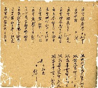 光緒九年陳協和號出入數簿藏品圖，第54張