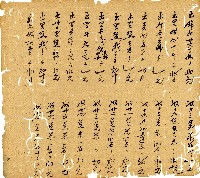 光緒九年陳協和號出入數簿藏品圖，第55張