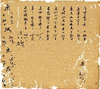 光緒九年陳協和號出入數簿藏品圖，第56張