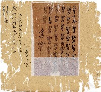 光緒九年陳協和號出入數簿藏品圖，第70張