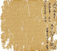 光緒九年陳協和號出入數簿藏品圖，第71張