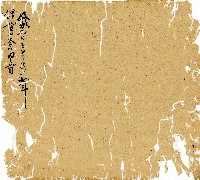 光緒九年陳協和號出入數簿藏品圖，第72張