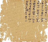 光緒九年陳協和號出入數簿藏品圖，第73張