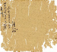 光緒九年陳協和號出入數簿藏品圖，第74張