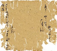 光緒九年陳協和號出入數簿藏品圖，第78張