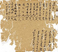 光緒九年陳協和號出入數簿藏品圖，第79張