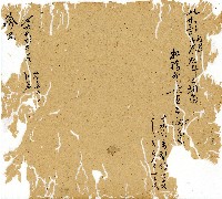 光緒九年陳協和號出入數簿藏品圖，第82張