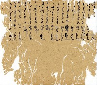 光緒九年陳協和號出入數簿藏品圖，第85張