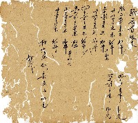 光緒九年陳協和號出入數簿藏品圖，第89張