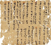 光緒九年陳協和號出入數簿藏品圖，第91張