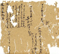 光緒九年陳協和號出入數簿藏品圖，第94張