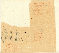 向陽齋帳簿藏品圖，第114張