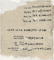 光緒八年分家總簿藏品圖，第3張