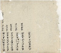 光緒八年分家總簿藏品圖，第4張