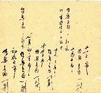 明治三十三年帳簿藏品圖，第21張