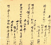 明治三十三年帳簿藏品圖，第24張