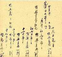 明治三十三年帳簿藏品圖，第25張