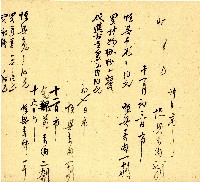 明治三十三年帳簿藏品圖，第27張