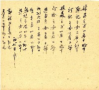 明治三十三年帳簿藏品圖，第33張