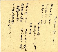 明治三十三年帳簿藏品圖，第42張