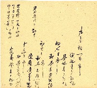 明治三十三年帳簿藏品圖，第47張