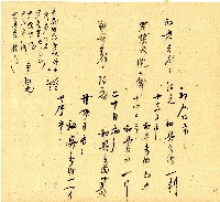 明治三十三年帳簿藏品圖，第49張