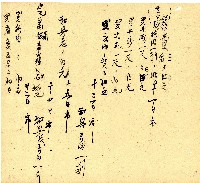 明治三十三年帳簿藏品圖，第51張