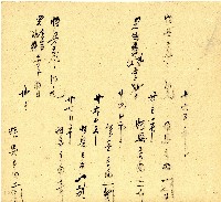 明治三十三年帳簿藏品圖，第55張