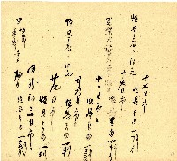 明治三十三年帳簿藏品圖，第57張