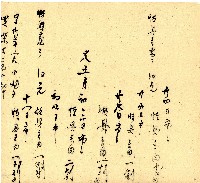 明治三十三年帳簿藏品圖，第61張