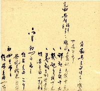 明治三十三年帳簿藏品圖，第63張