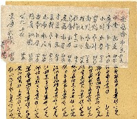 明治三十三年帳簿藏品圖，第69張