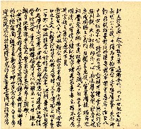 明治三十三年帳簿藏品圖，第88張