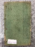 繪圖曲本小磨房藏品圖，第3張