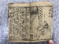 繪圖曲本小磨房藏品圖，第5張